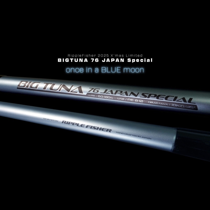 Ripple Fisher Big Tuna 76 JAPAN – Special X-mas Limited Blue