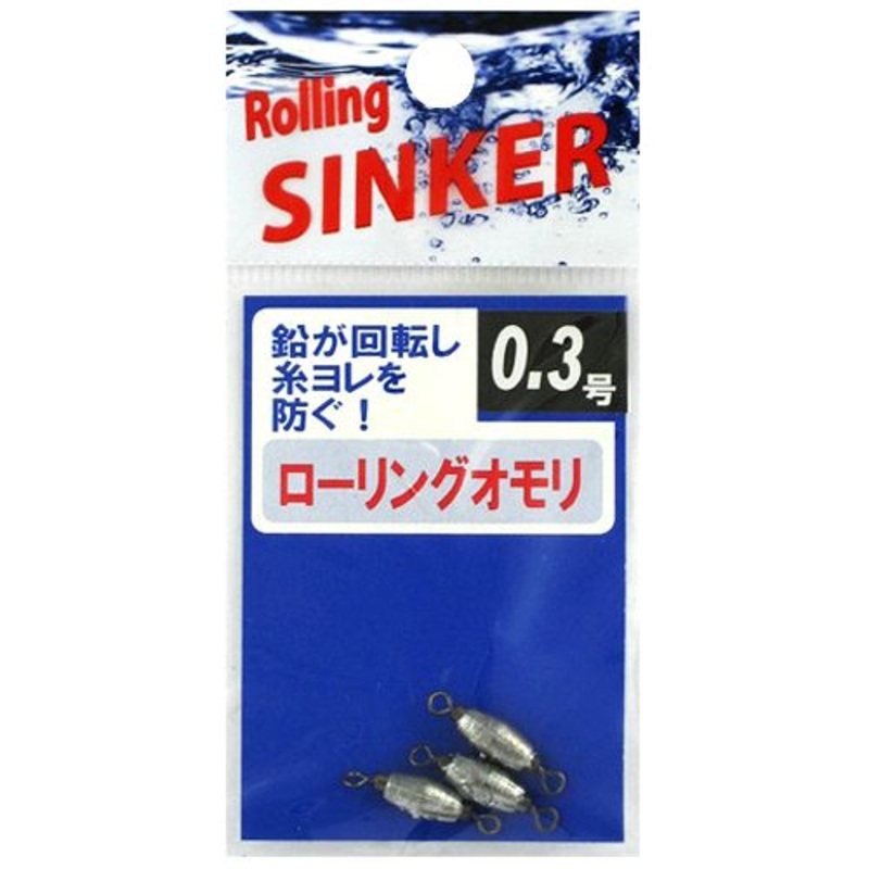 Takamiya Rolling Sinker 0.3 (3 pcs)