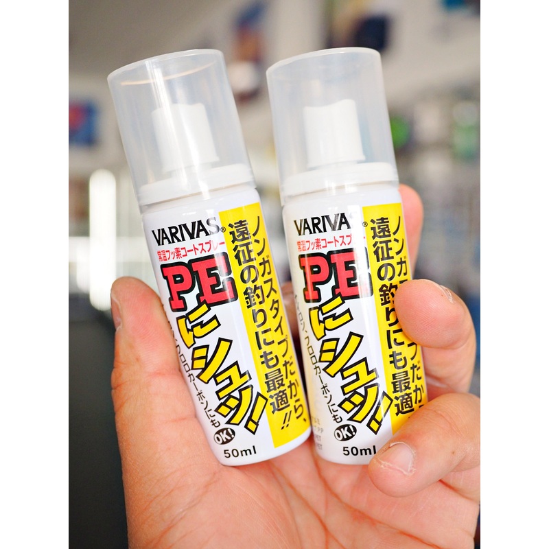 Varivas Pe Line Conditioner