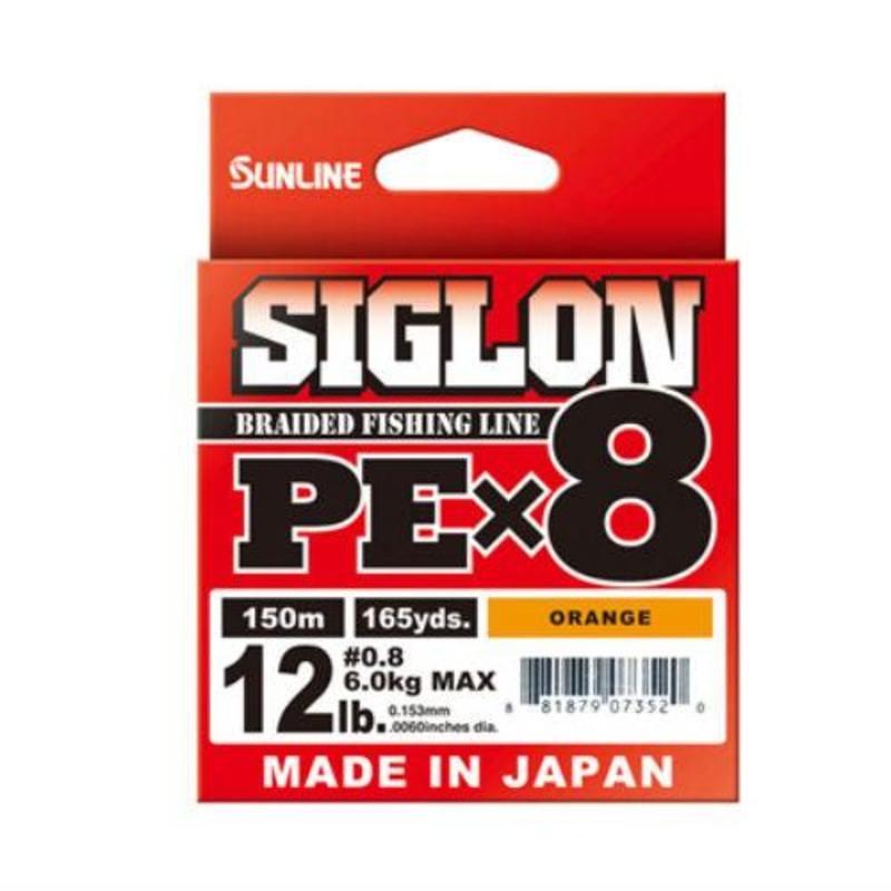 Sunline Siglon PEx8 150m 8lb Green