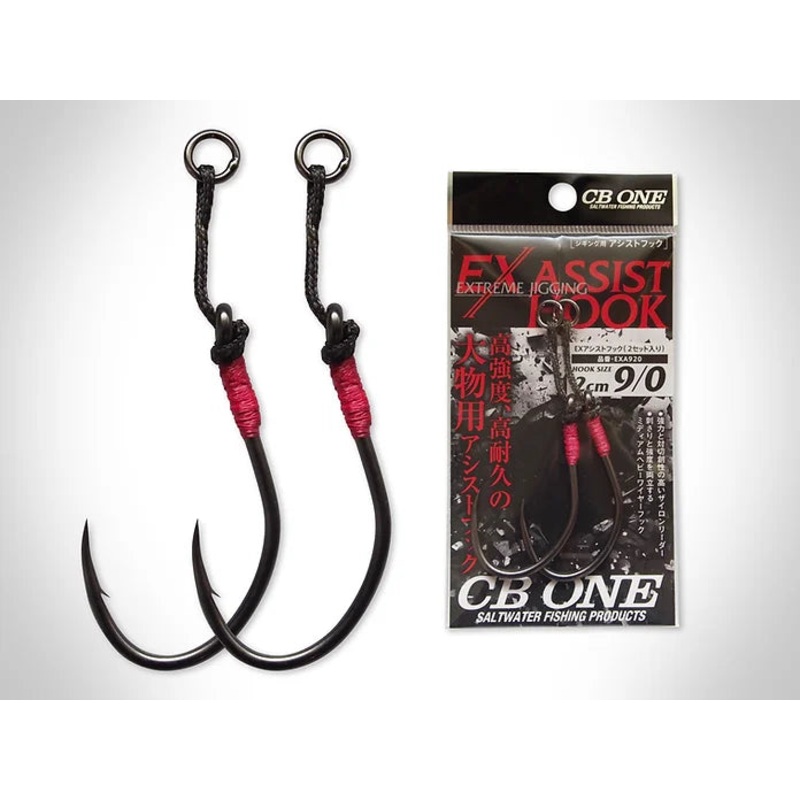 CB One EX Assist Hook 9/0 2cm