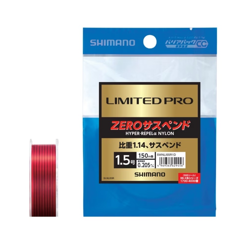 Shimano LIMITED PRO ISO ZERO SUSPEND(NYLON) Fishing Line 150m #1.5