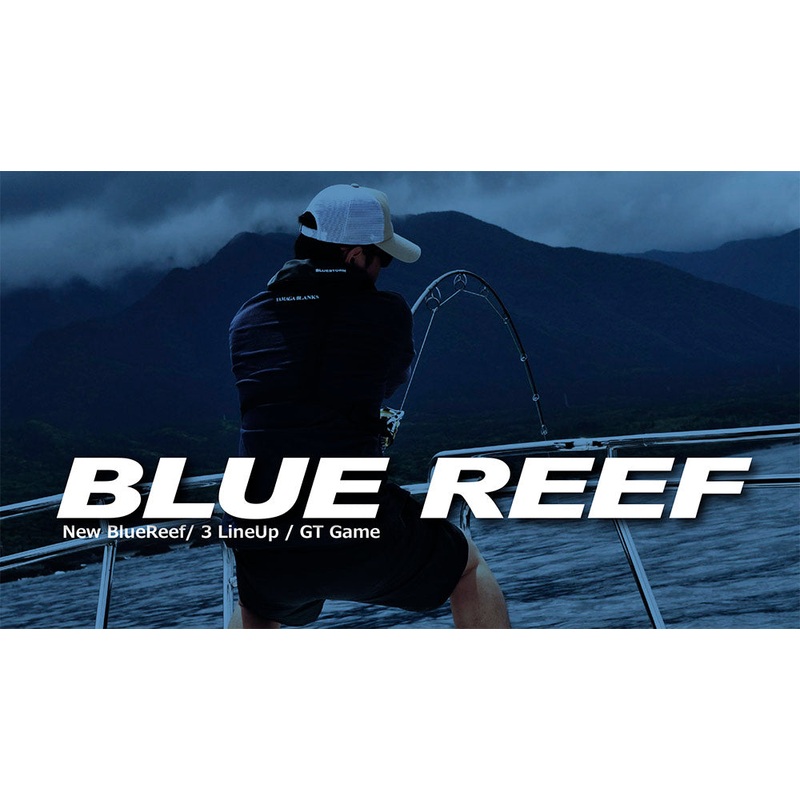 Yamaga Blanks Blue Reef 711/10 Dual