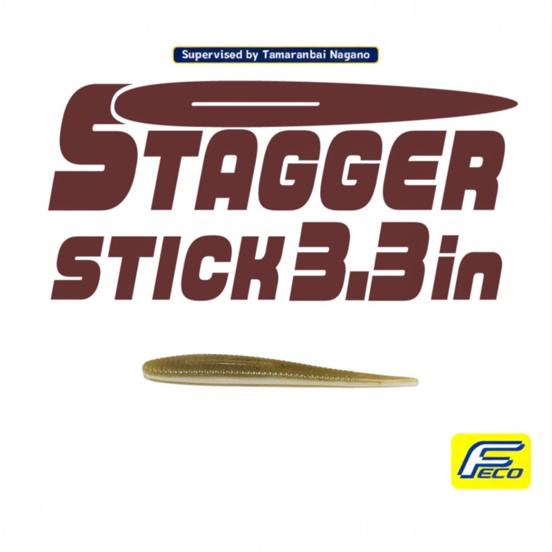 HideUp Stagger Stick 3.3″ Ayu (208)