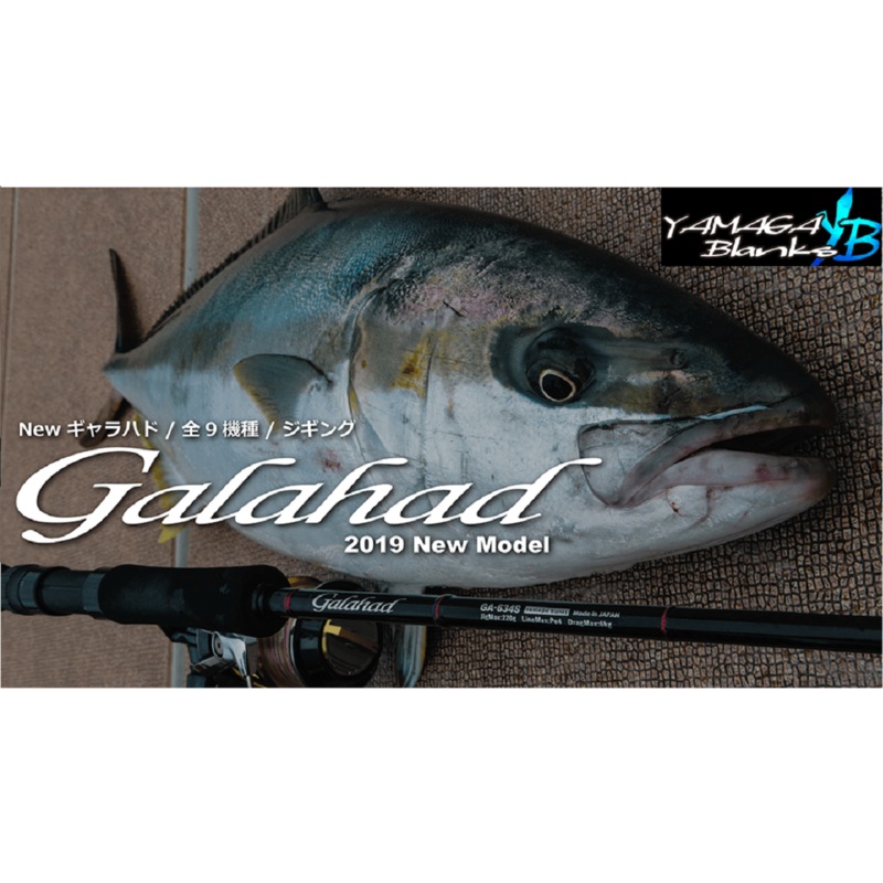 YAMAGA BLANKS OFFSHORE JIGGING ROD 2019 NEW GALAHAD (Spinning Model) 632S Spinning Model