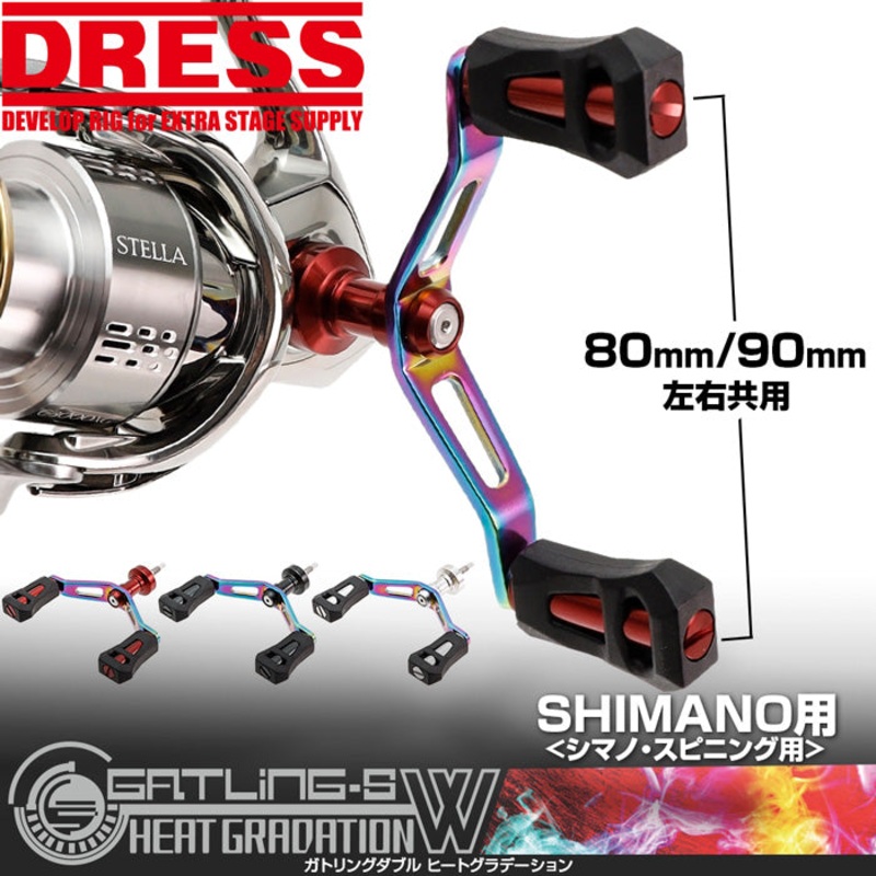 Dress Gatling Double Heat Gradation 90mm (Shimano) Red