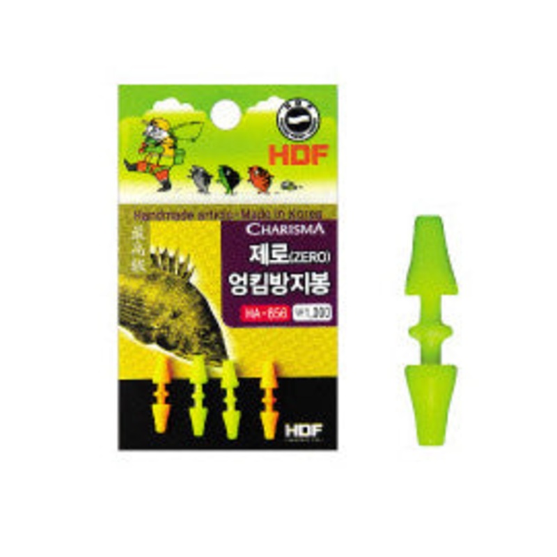 HDF Rear Float Stopper HA-856