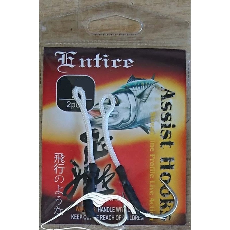 Entice Assist Hooks 11/0