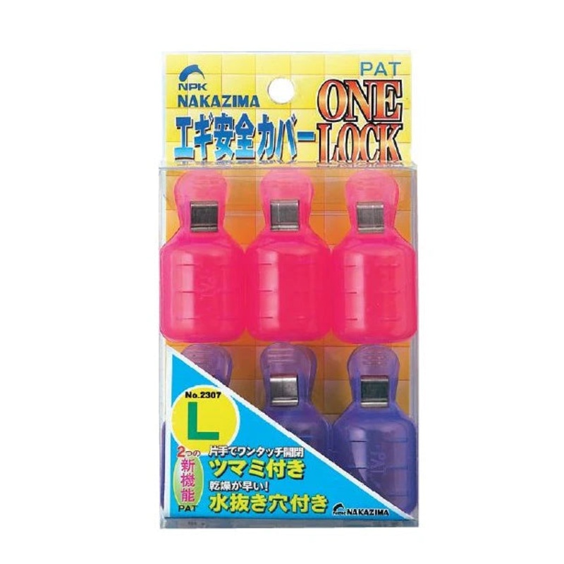 Nakazima Egi Safety Cover One Lock (2306/2307) M/ 2306