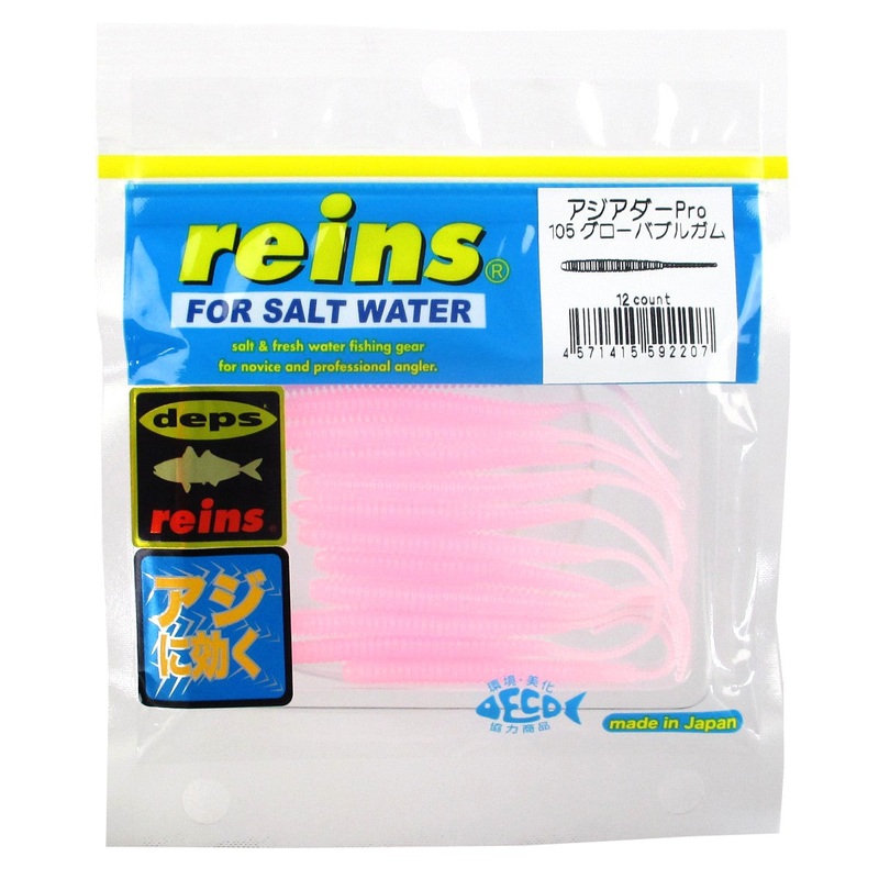 REINS Aji Adder PRO 3 inch Soft Lure 105 Glow Bubble Gum