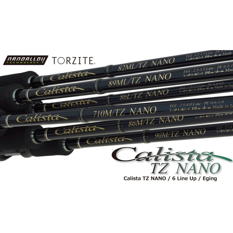 Yamaga Blanks Calista TZ Nano 86M