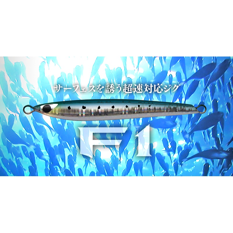 CB One F1 30g Jig Blue Back/Pink Belly