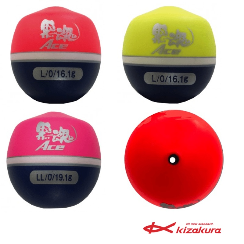 Kizakura ISO Fishing Float KURODAMA ACE (far casting bream model) Pink L – 000