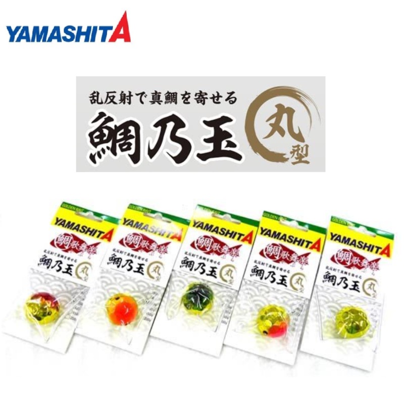 Yamashita Tai Kabura Tainodama Round Type 150g #09 Gold Red Keimura (UV)