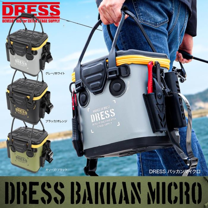 Dress Bakkan micro with Rod Holders 12L GRAY / WHITE