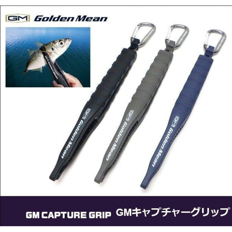 Golden Mean CAPTURE GRIP Black