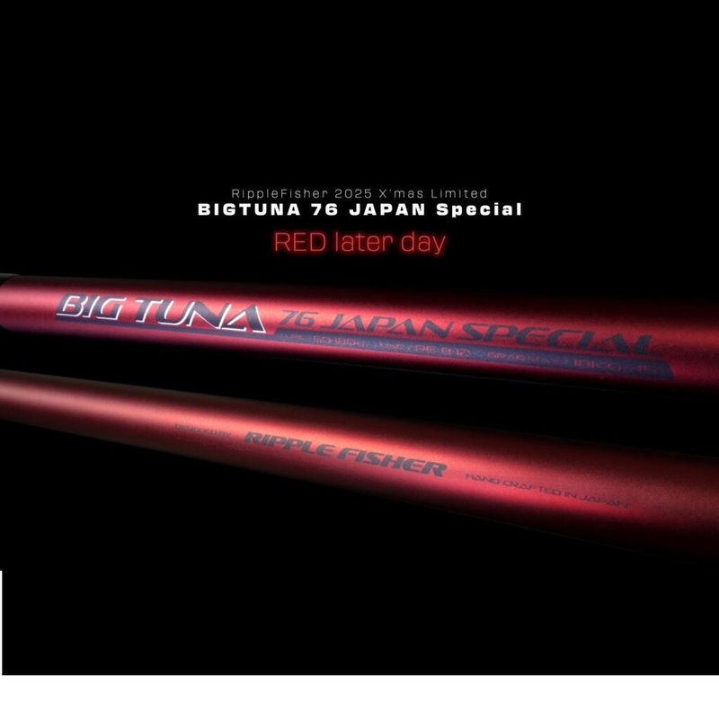 Ripple Fisher Big Tuna 76 JAPAN – Special X-mas Limited Red