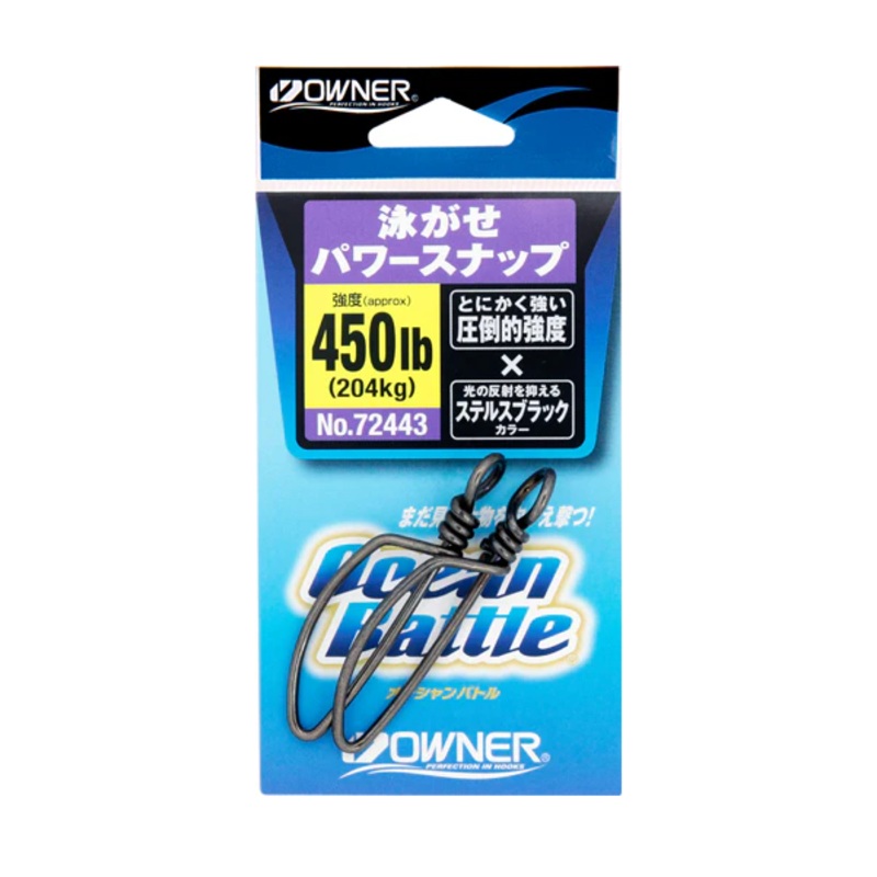 Owner Swimming Power Snap 240lb