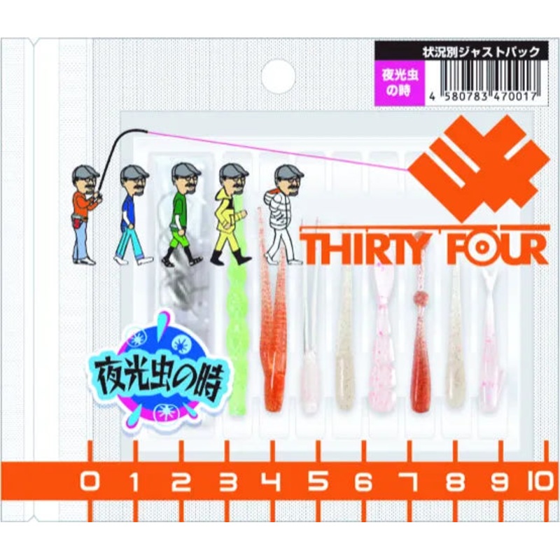 THIRTY34FOUR Ajing Just Pack for Beginners 1. Noctiluca time pack