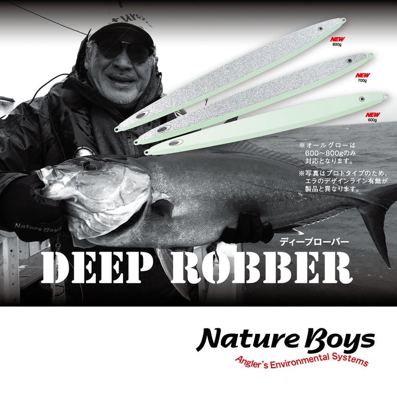 Nature Boys Metal jig DeepRobber 310g KUROTACHI