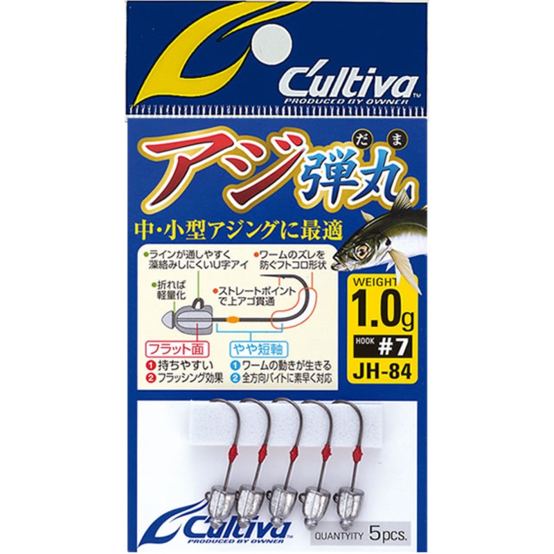 Owner Cultiva Horse Mackerel Bullet JH-84 0.6