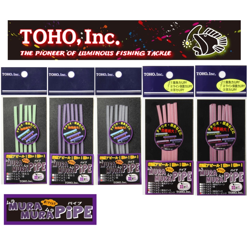 TOHO MURAMURA UV Pipe Super UV / Green Glow