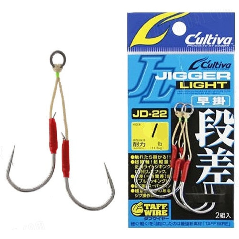 Cultiva Owner Jigger Light JD-22 Assist Hook 1/0