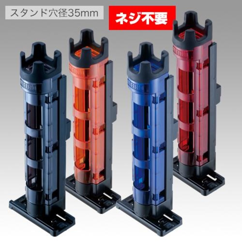 MEIHO VERSUS ROD STAND BM-250 clear red