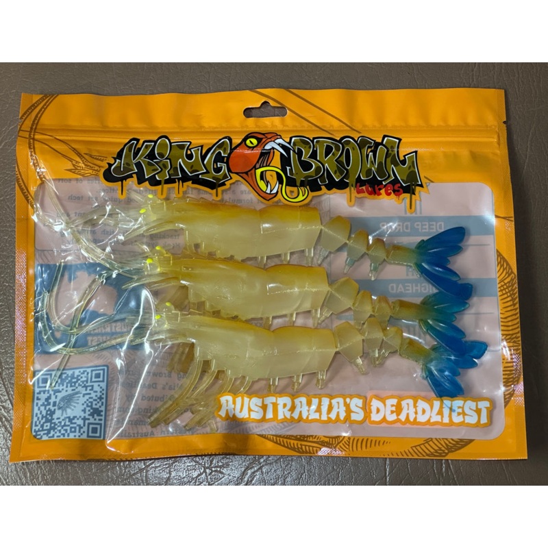 King Brown Killer Prawn Soft Plastic Lure 270 Cherabin