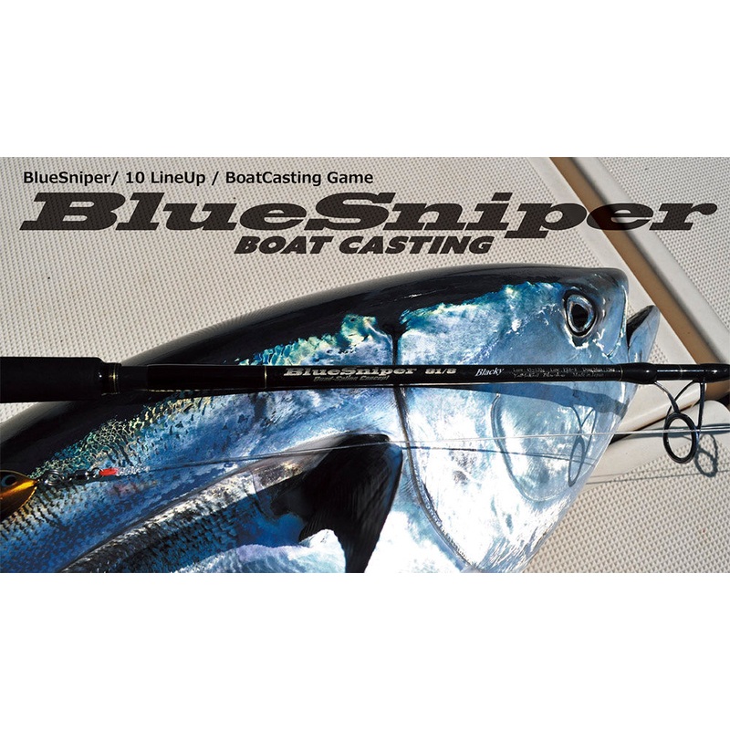 Yamaga Blanks Blue Sniper 85/4 Canary (Tuna Model)