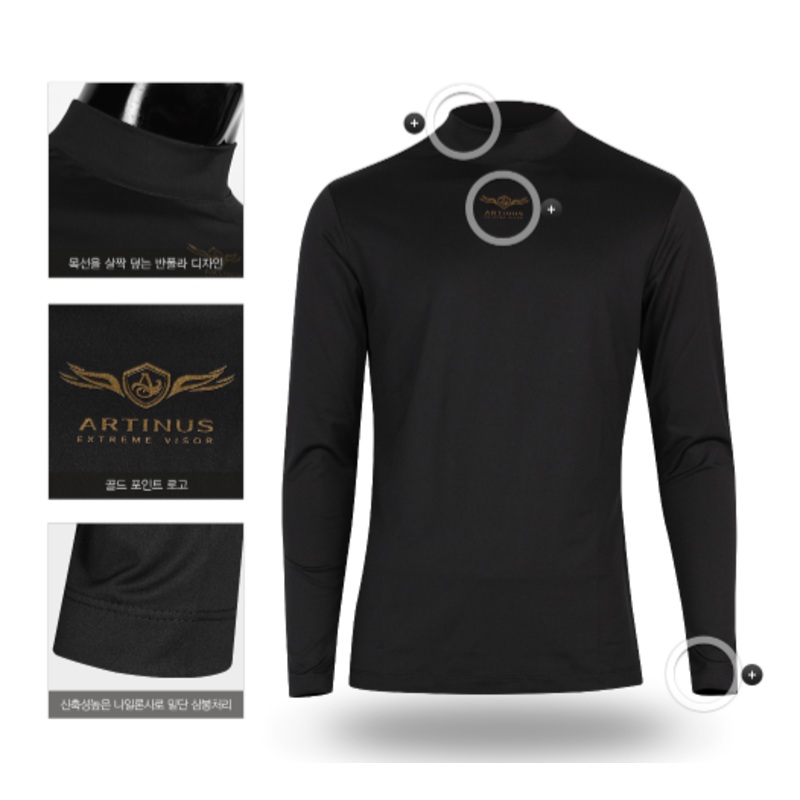 Artinus Cool Undershirt Black AT-656 M