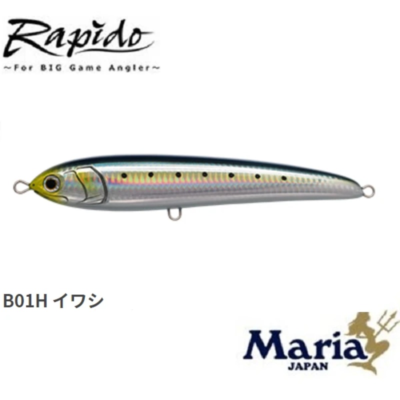 Maria Big Game Stick Bait Rapido  F230 Floating Pencil 230mm 100g 001 (B01H)