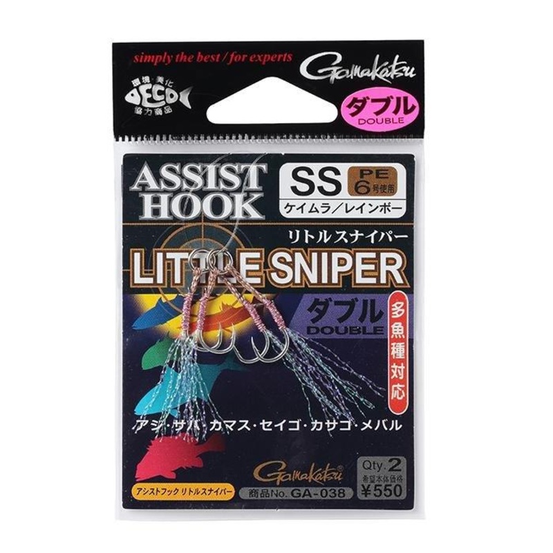 Assist Hook – Gamakatsu – Assist Hook Little Sniper Double S (2 sets) Rainbow