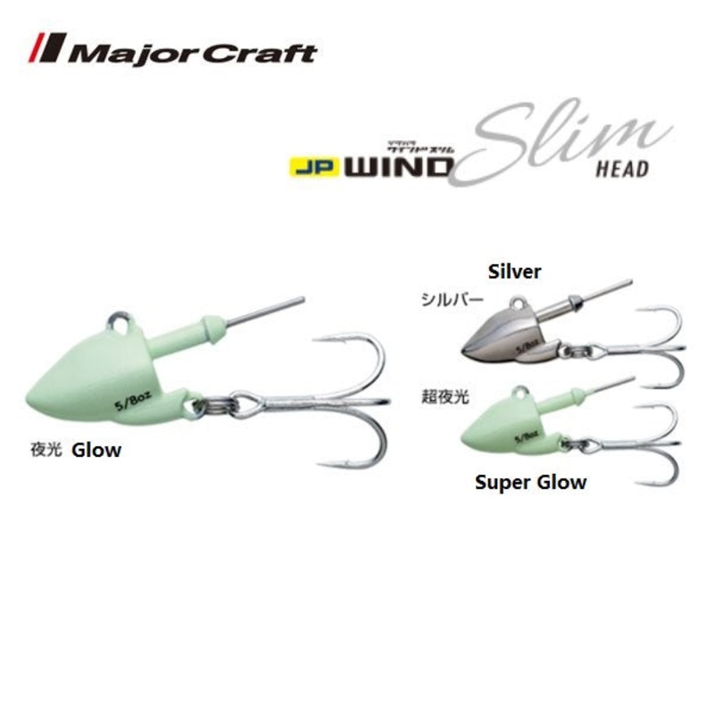 Major Craft JIGPARA WIND SLIM JIG HEAD 3/4oz(21g) / Super Glow