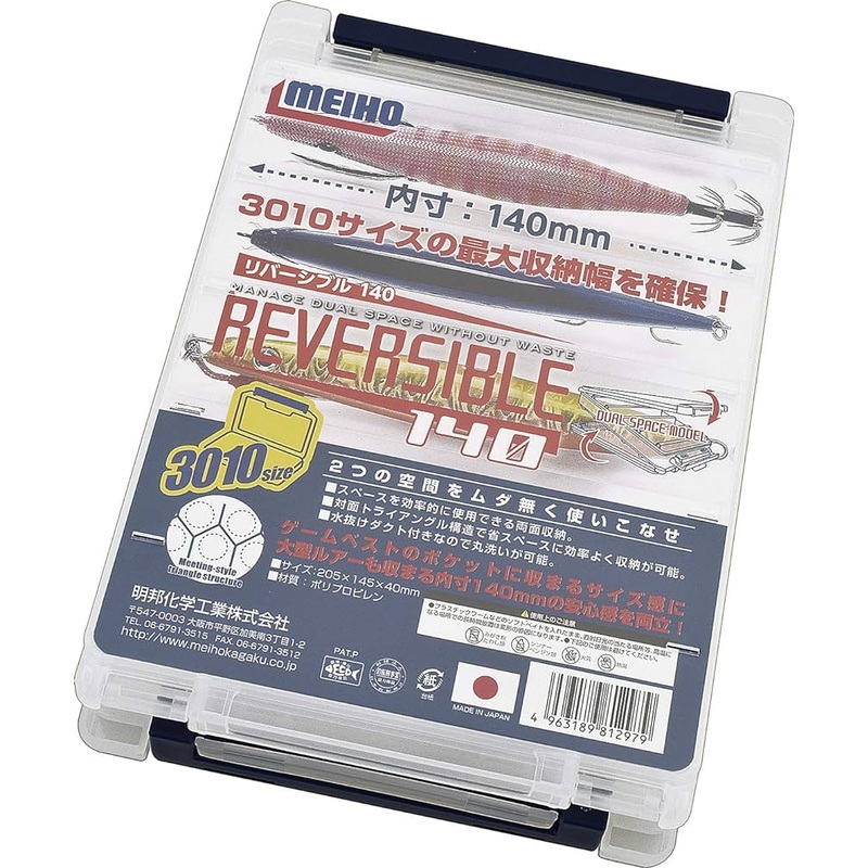 Meiho Reversible 140 Tray