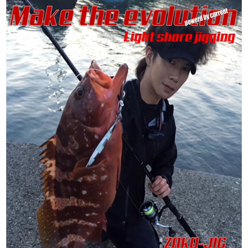 CURRENT Handmade METAL JIG ZAKO 30g No.11