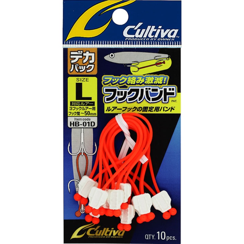 Owner Hook Band HB-01D Bulk Pack S