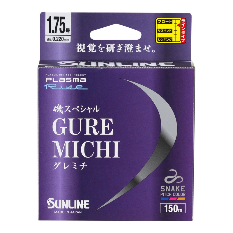 Sunline Iso Special Gure Michi line #2
