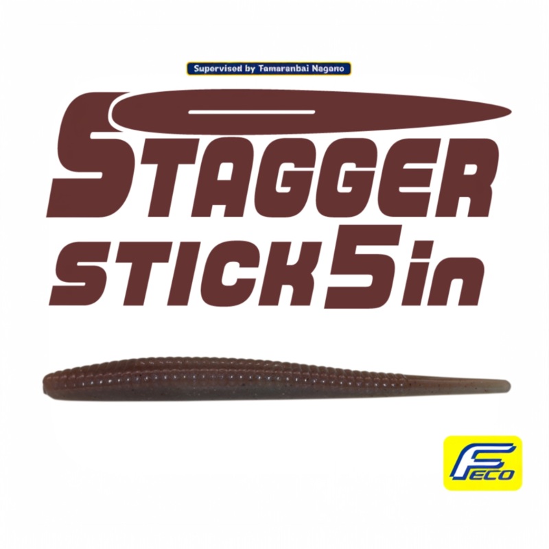 HideUp Stagger Stick 5″ Ayu (203)
