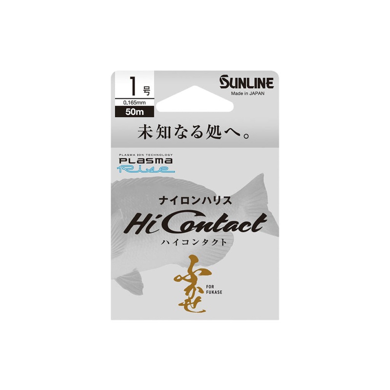 Sunline Hi Contact Nylon Leader 50m 10lb