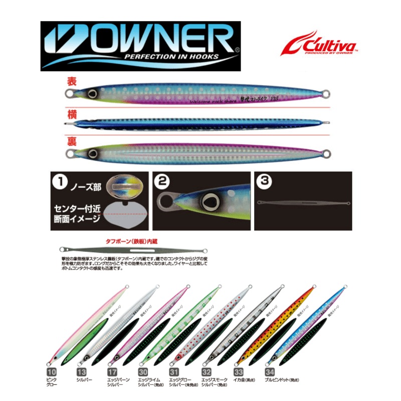 Cultiva Gekito Strike Jig GJS-65 (65g) 10 -Pink Glow