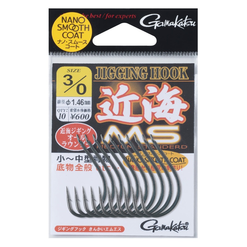 Gamakatsu Jigging Hooks KINKAI MS #7/0