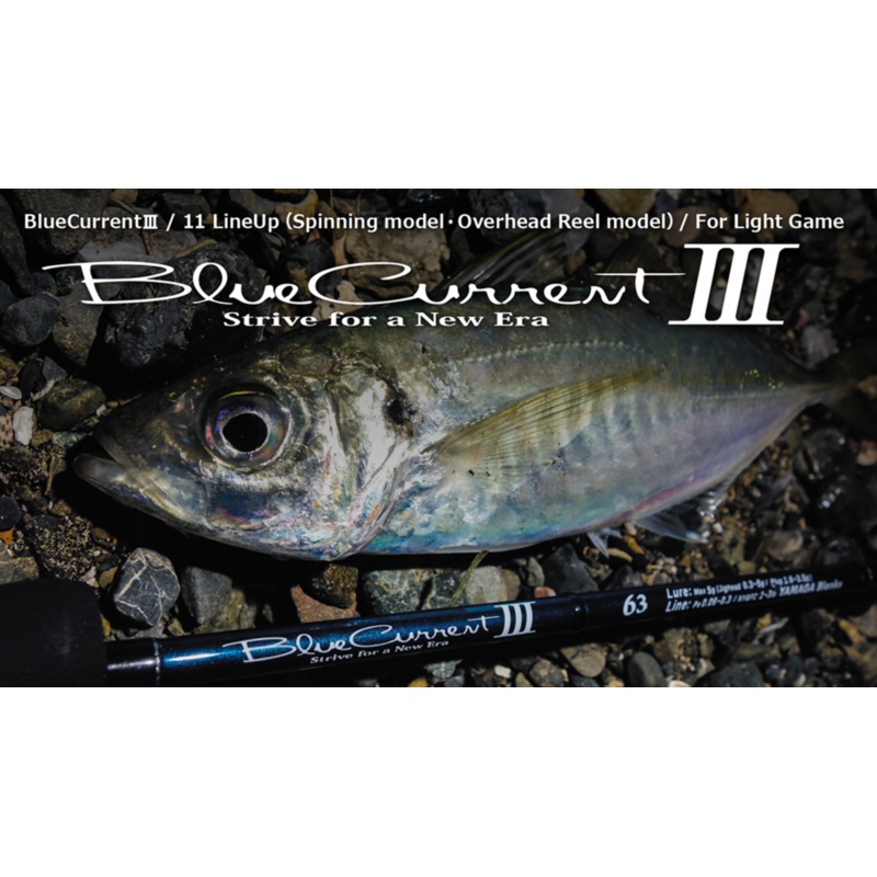 Yamaga Blanks Blue Current  82