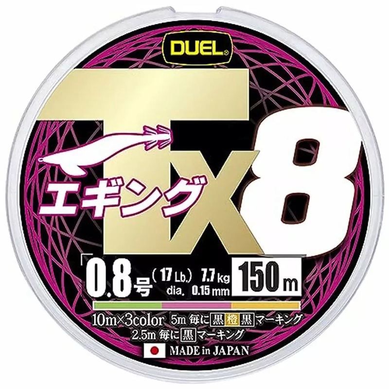 DUEL Tx8 3Color – 150m 0.13mm/6.4kg/#0.6