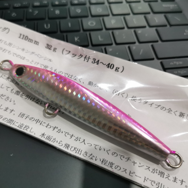 Supplies SugiPen Sinking Pencil 110mm Pink