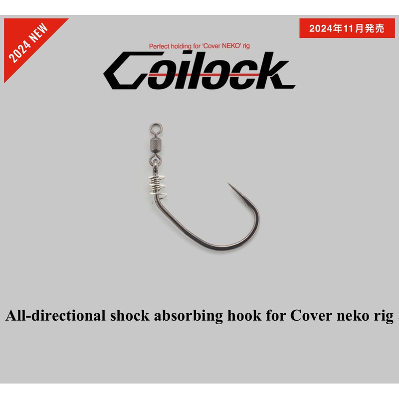 Jackall Coilock Neko Rig Hook 1