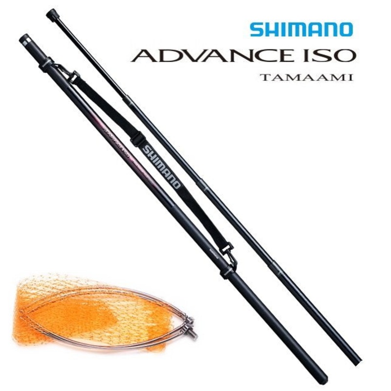Shimano Advance ISO TAMAAMI Landing Gear Set #500