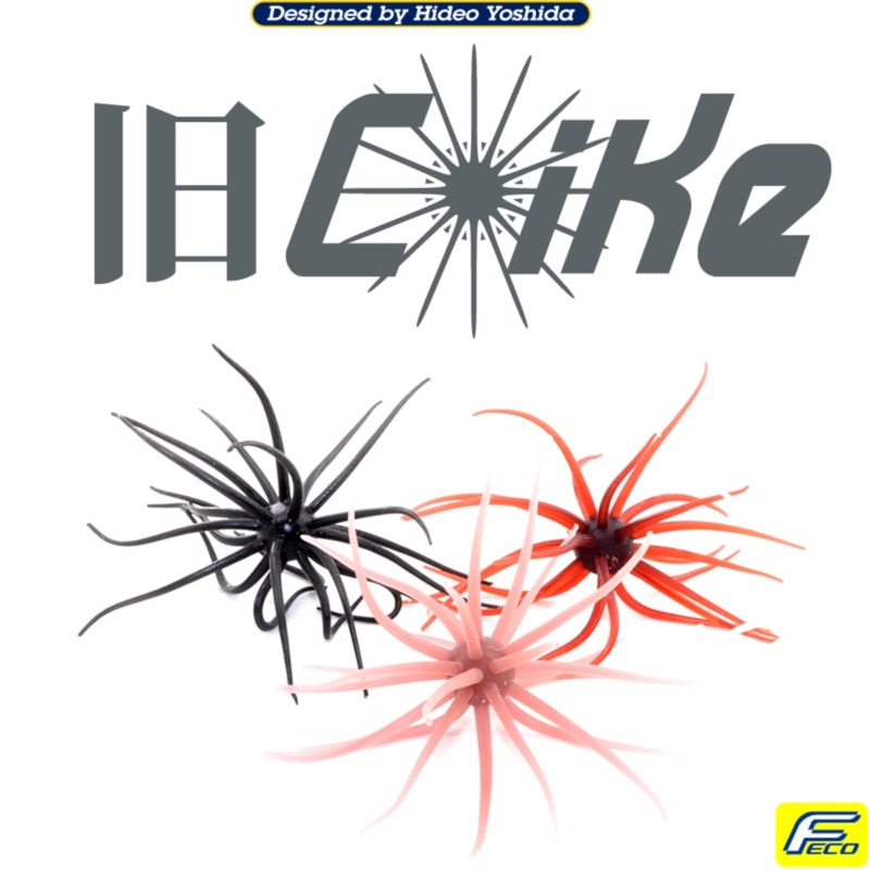 HideUp Old Coike 4mm Creature Bait – JDM Clear Brown (259)