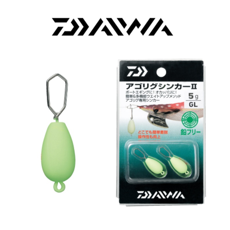 Daiwa Agorig Quicker Sinker II for Boat and Shore Squid Fishing Glow 0.5g (3pcs)