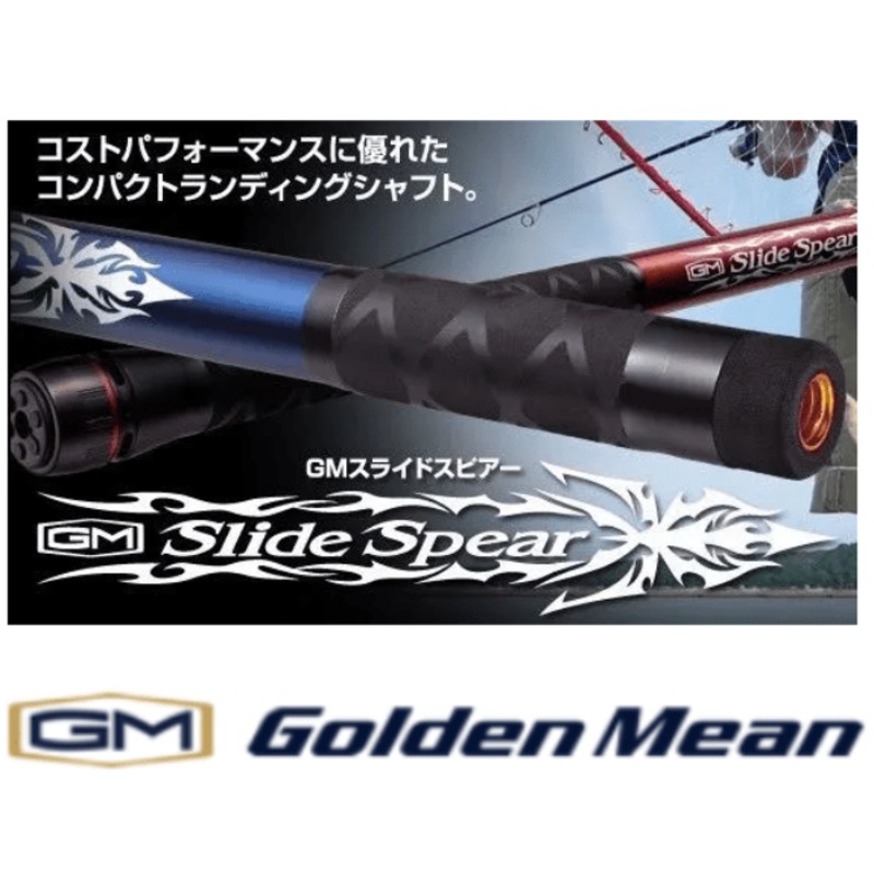 Golden Mean Landing Shaft Slide Spear GM Slide Spear 350 / Red